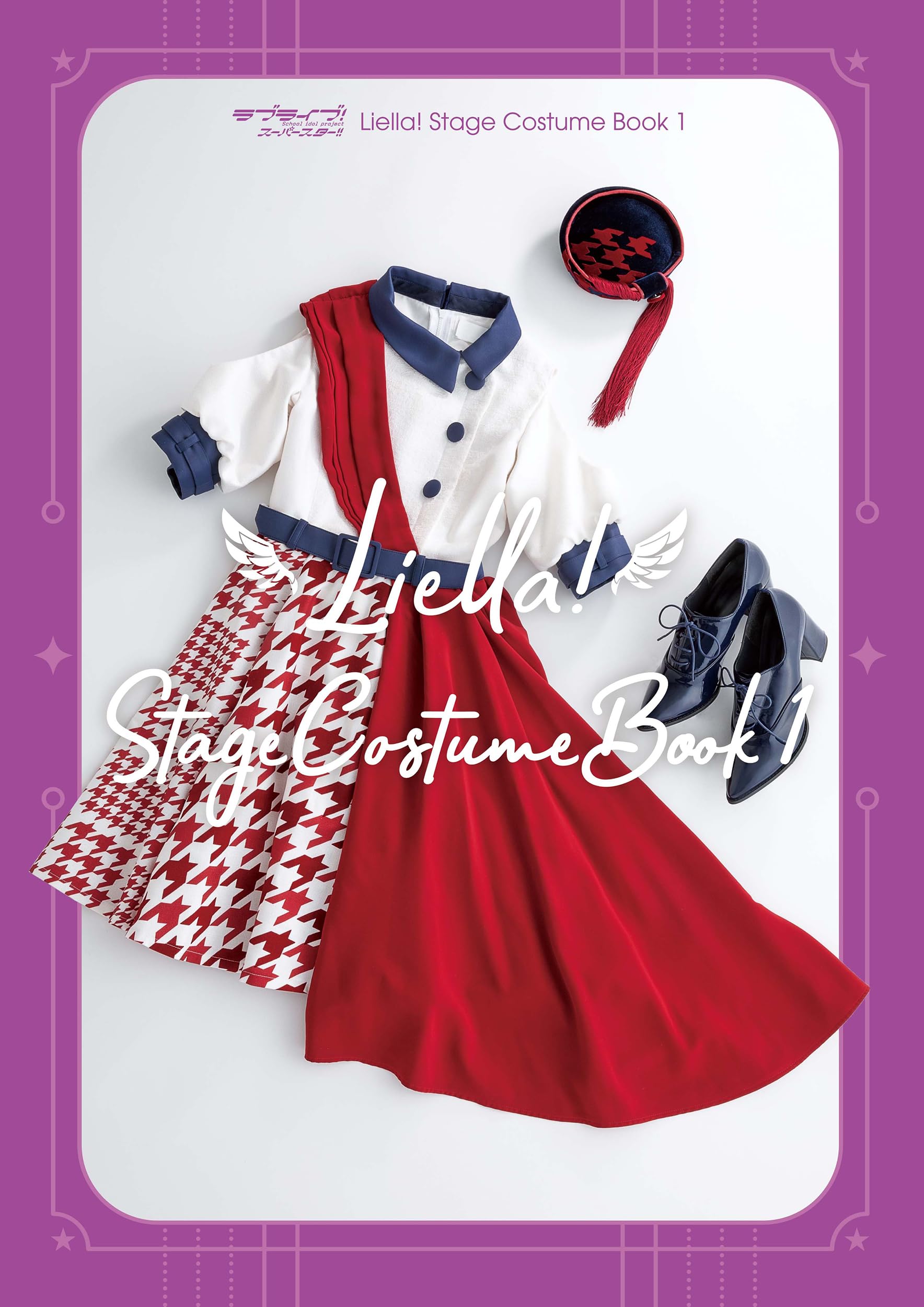 Amazon.co.jp: ラブライブ!スーパースター!! Liella! Stage Costume